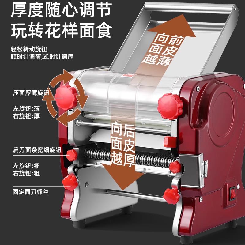 商用制面 面电动揉 面PYP-899钢All不锈大型面全自动水饺皮机机擀