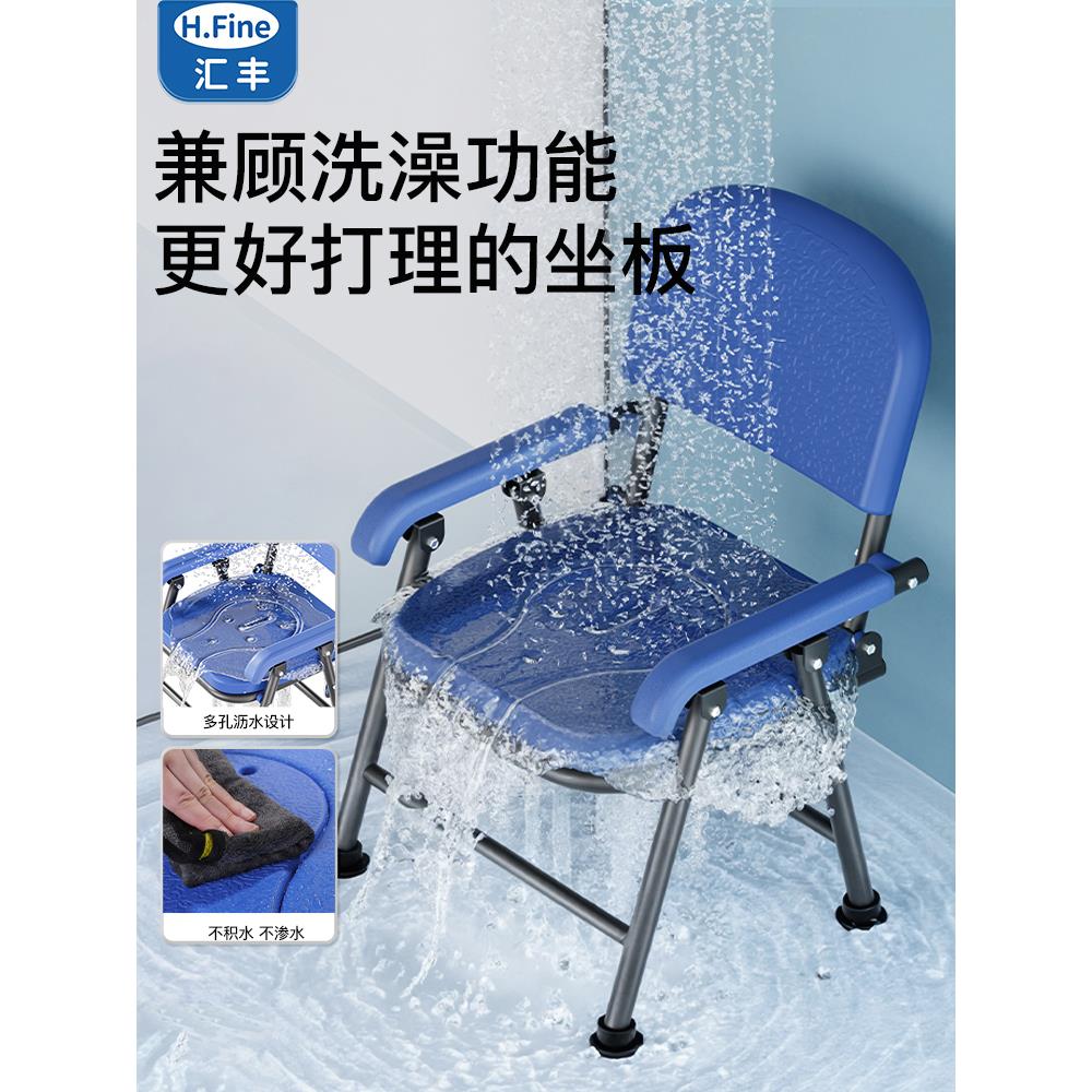 坐便器人移动H.Fine\/桶老上厕所专用家用结折叠孕妇沐浴凳马洗实