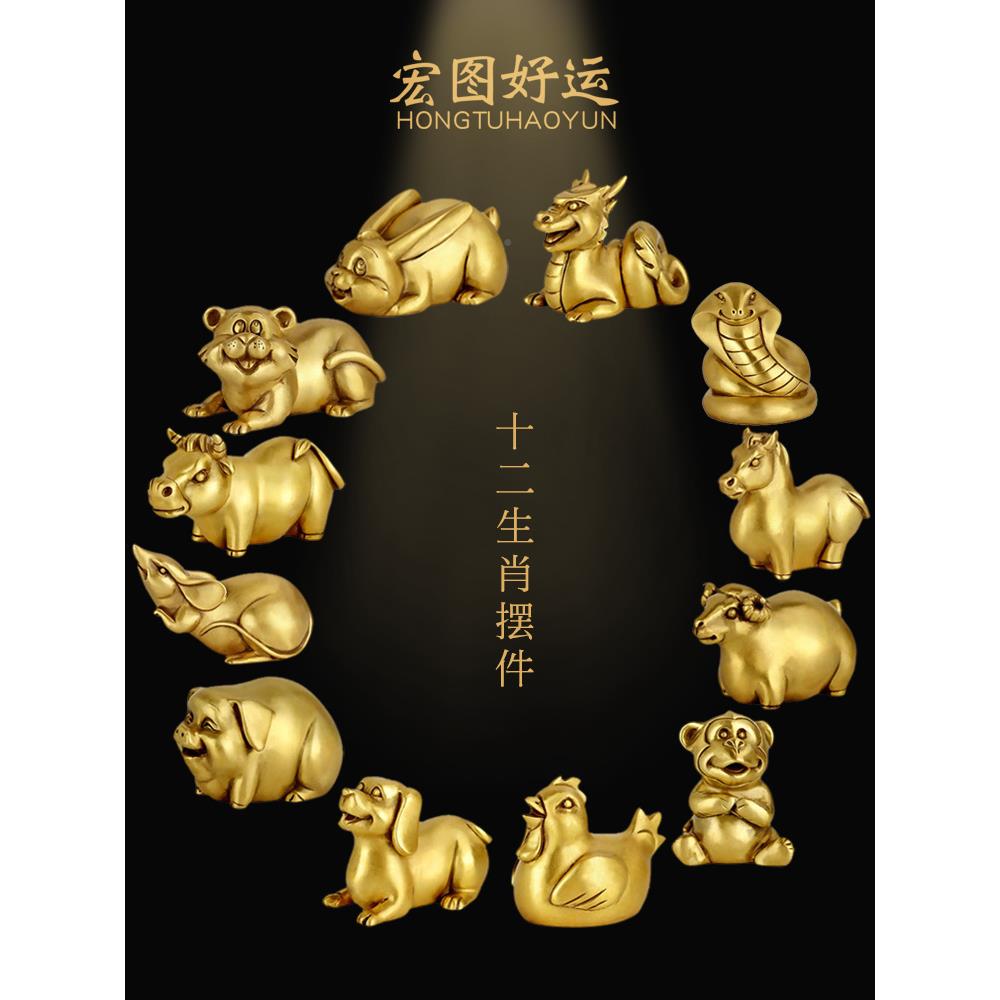 铜十二生肖摆件16567 客全套12龙猴虎马狗蛇兔羊猪牛鸡三合鼠厅装
