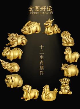 铜十二生肖摆件16567 客全套12龙猴虎马狗蛇兔羊猪牛鸡三合鼠厅装