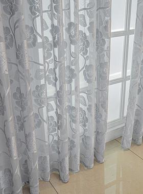 高档大气室浮雕绣光花窗客厅阳台防晒隔热蓝色纱纱帘卧9004遮窗帘