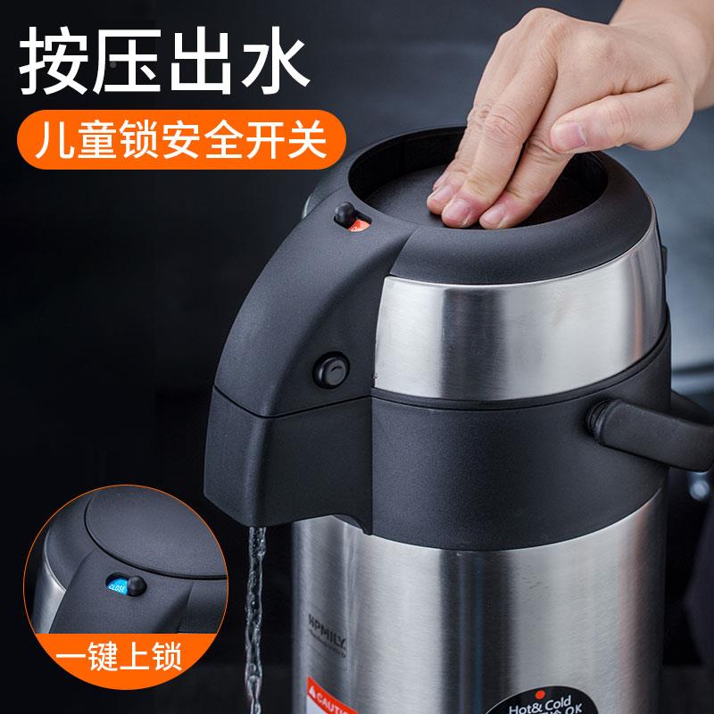 内双层04不锈钢气压外式热水HP3355瓶52.L小容量按压式保温壶家用