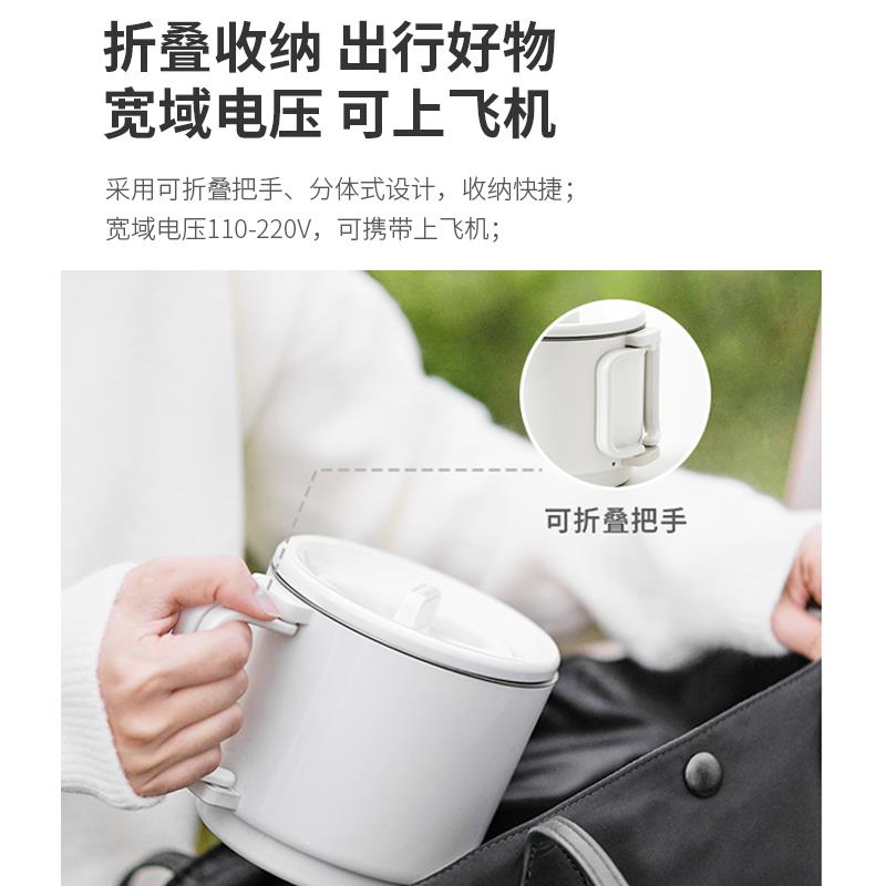 Glasslock便携式水壶折烧叠恒温水杯V电热水迷你出差旅行1GE-TE06