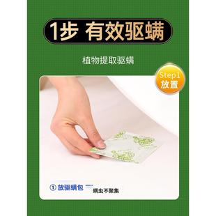床维康除螨包祛WGJ螨包上用品宿舍生防螨包床虫除螨去螨虫好物9学