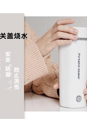 迷你杯宿舍小水壶式旅便携行电水壶77121绝缘水110V