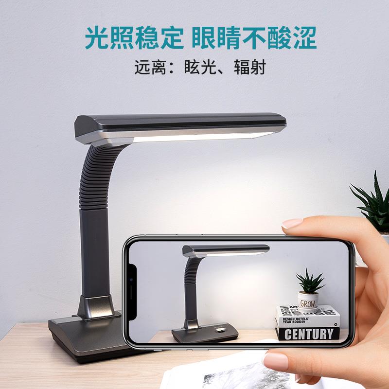 良荧光灯管卧台灯插式学ZRY生亮家用室书桌书房学电习写字看书护