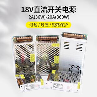 明安信220伏01V开关电源28A3A转5A1A20A门禁门铃楼宇可视对讲直流