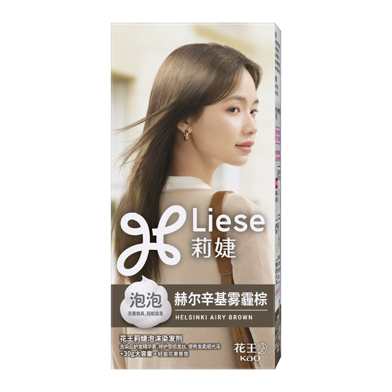 【一般贸易】花王莉婕染发剂彩染