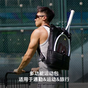 游隙【装】双肩包黑色轮胎包邮差包登山网球羽毛球拍潮牌运动包