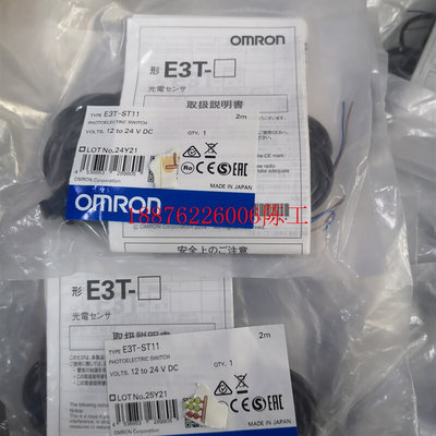 OMRON E3T-ST11 光电传感器实物图片