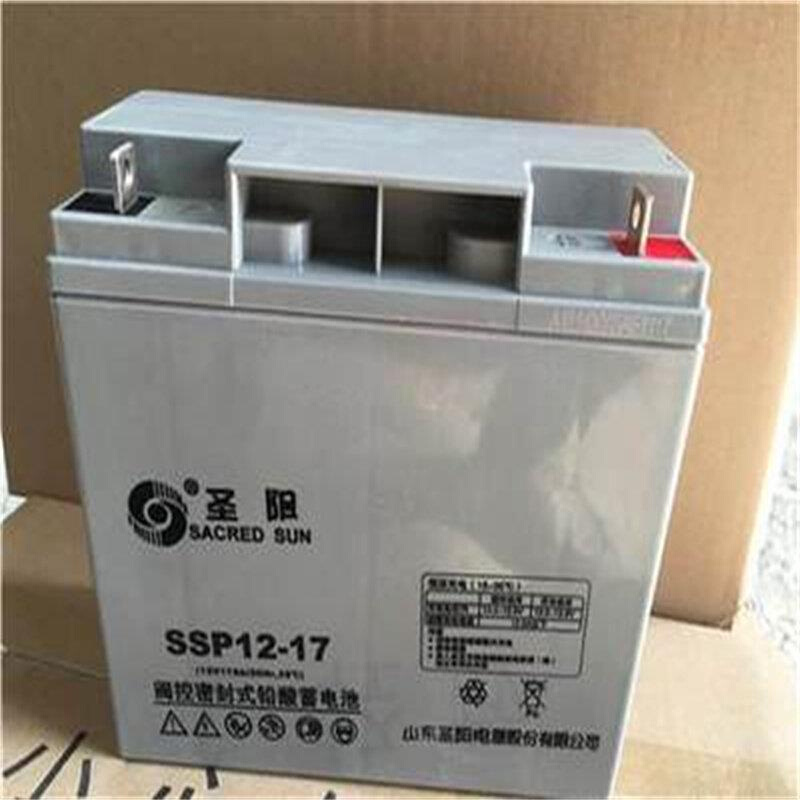 圣阳蓄电池SSP12-17免维护12V17AH直流屏机房UPS电源储能EPS通讯