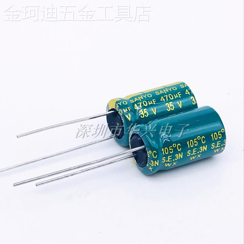 新款35V470UF高频低阻长寿命电解电容体积10X17mm500只=55元