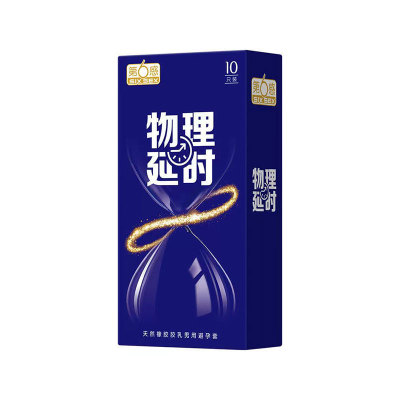 第六感物理延时加厚型避孕套手指