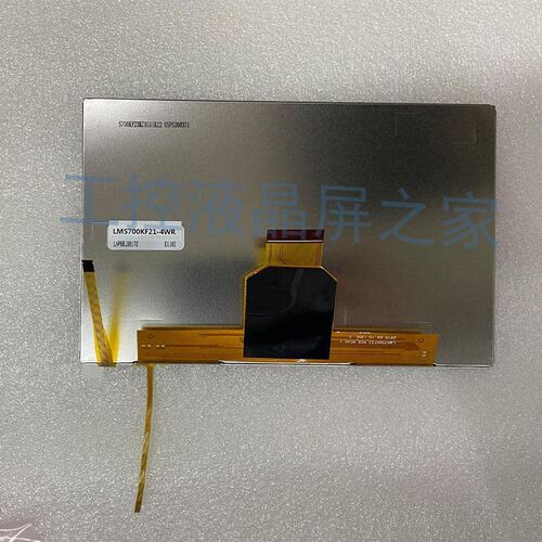 Samsung全新LMS700KF21工业显示屏7英寸分辨率800×480品种齐全
