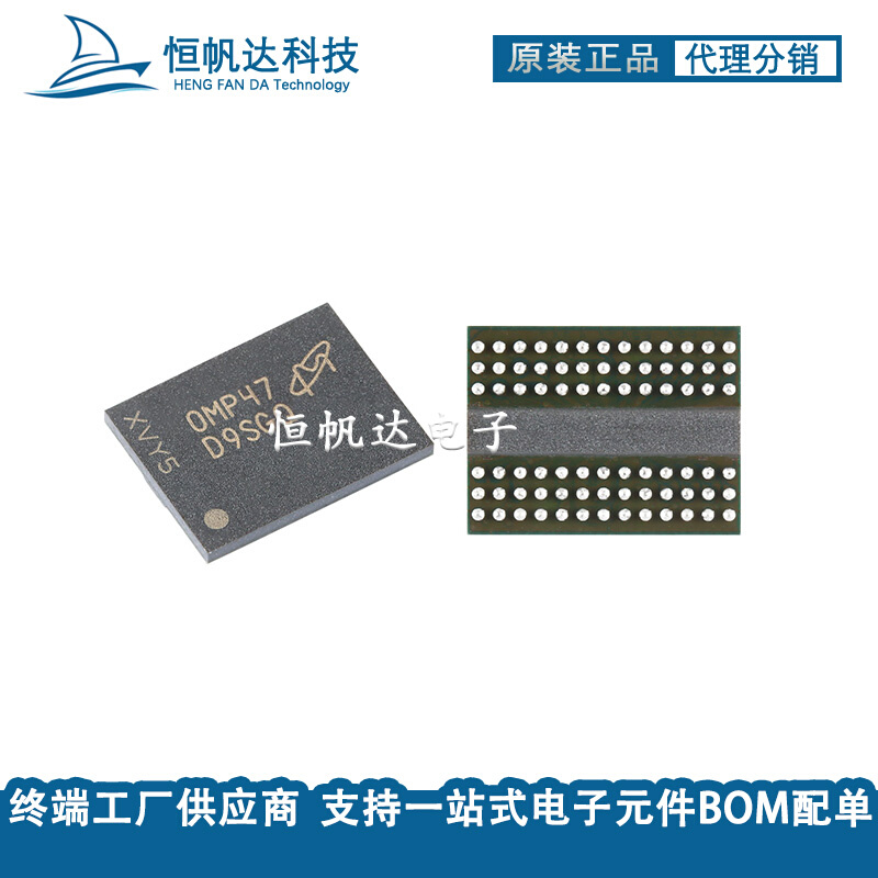 MT40A512M8SA-062E AIT:F丝印D9XSD贴片FBGA-78动态存取存储器