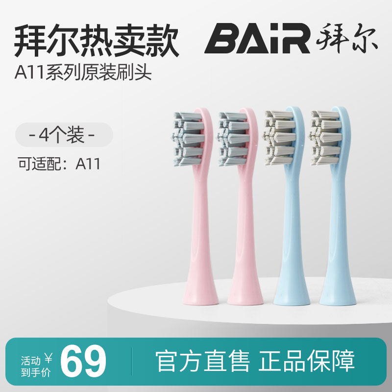 官方直售，正品保障