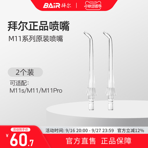 原装正品