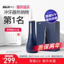水牙線正畸專用清潔口腔牙齒縫洗牙神器 拜爾殺菌沖牙器家用便攜式