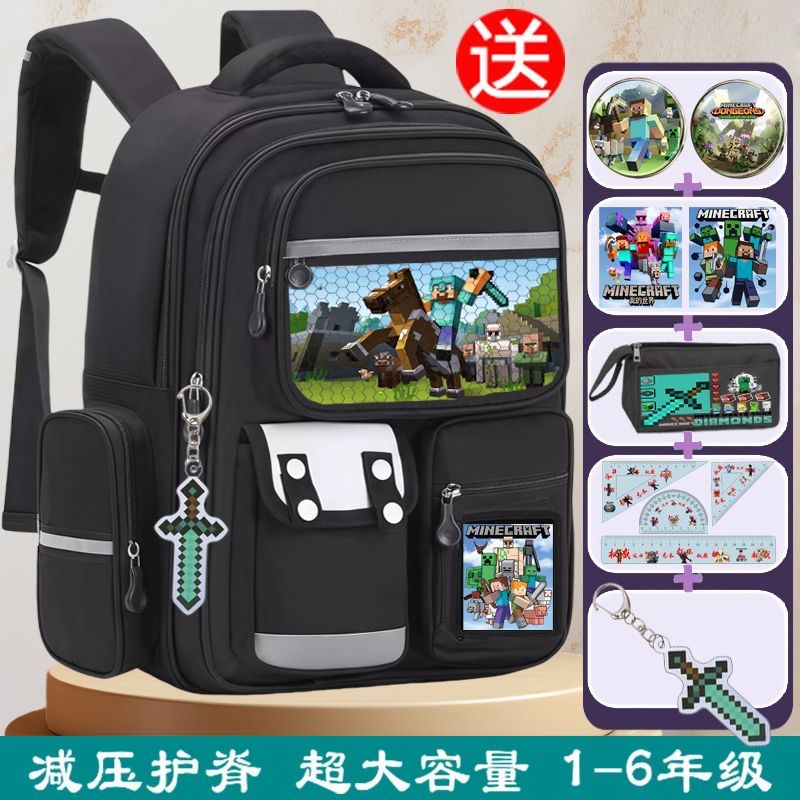 我的世界书包男生二年级护脊轻便