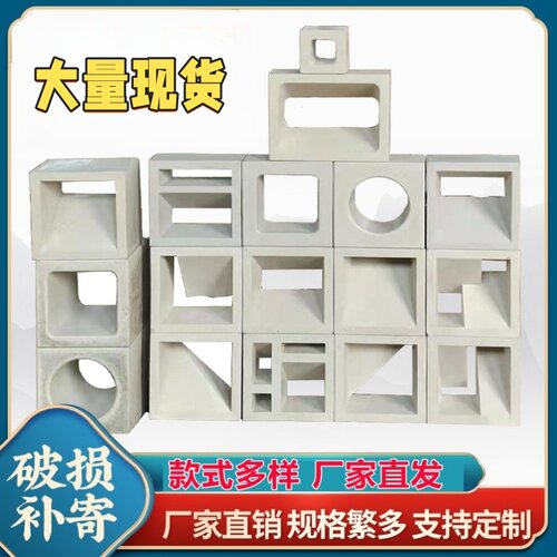 空心砖网红玄关轻质艺术双面造型门头装饰水泥构件砖发泡陶瓷隔断