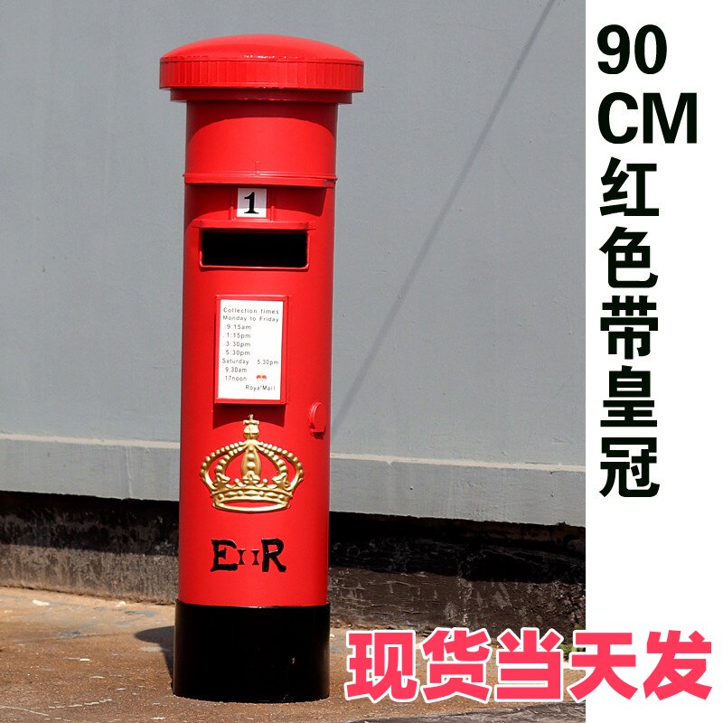 邮箱摄影道具存钱罐摆件佳品复古邮筒/信报箱