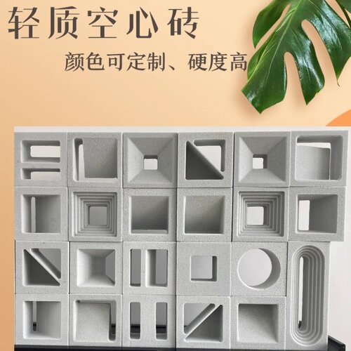 艺术网红门头装饰水泥构件砖隔断空心砖单面造型发泡陶瓷轻质玄关
