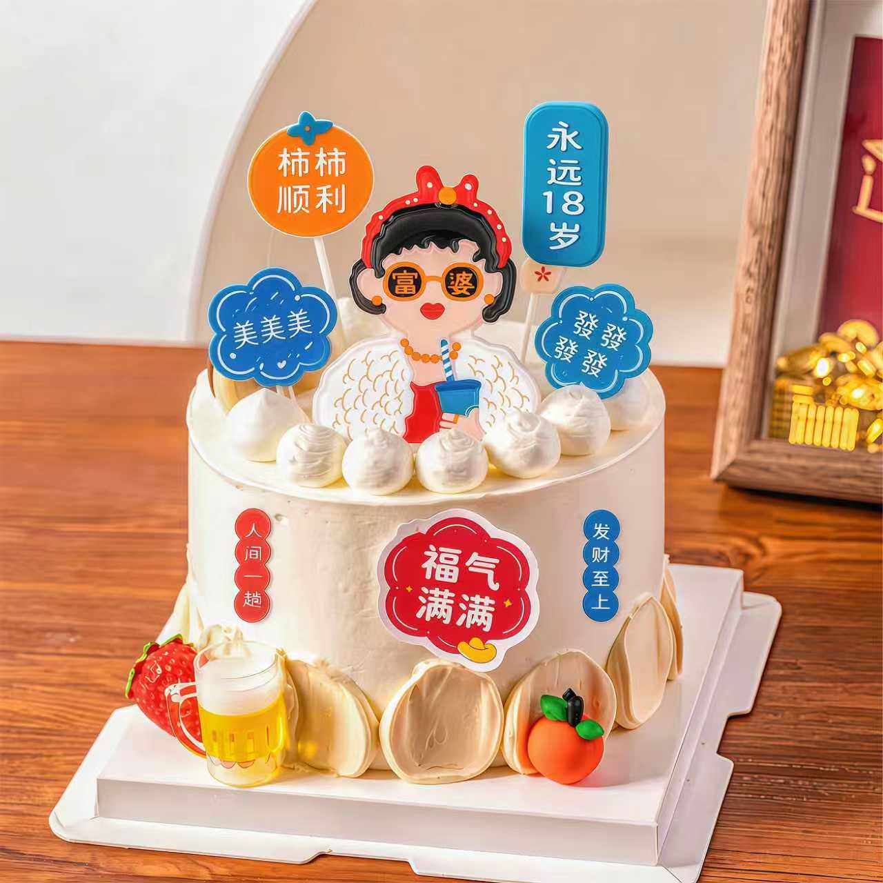 母亲节富婆妈妈生日巧克力蛋糕装饰摆件郁金香刮刀花瓣可食用插件