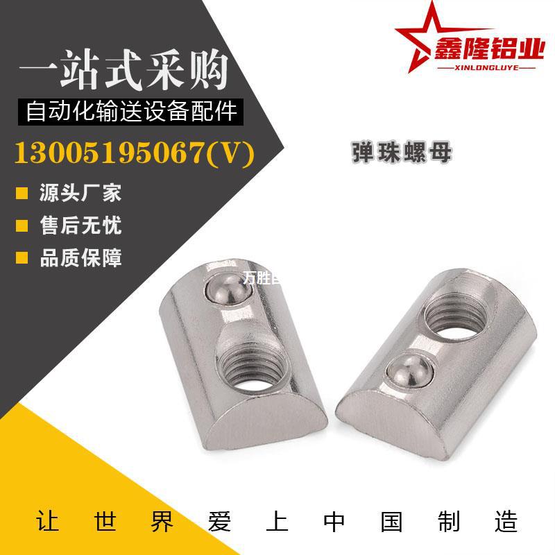 怡合达弹性螺母AHK21-22-408-M6-G408-M8/306/G308/4010-M3/M4/M5