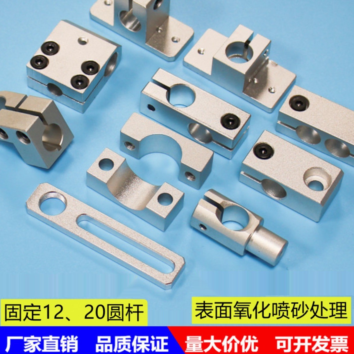 替代十字转接头光轴连接件支柱固定夹RDC41/42/51-D8/10/12/15/20