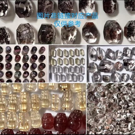 金草莓超七红兔毛蓝灰兔毛白水晶紫水晶绿龙晶手链