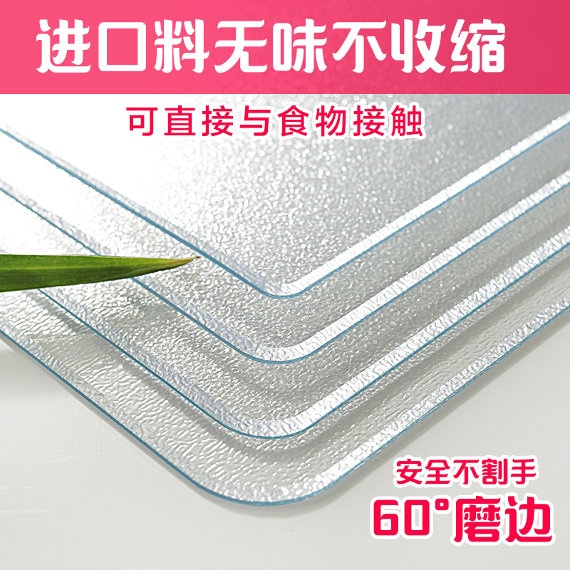 无味透明磨砂PVC茶几桌布防y水防烫防油免洗软塑料玻璃餐桌垫台布