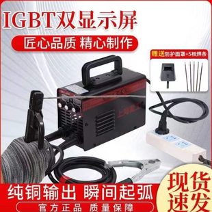 家用40家用全能全套流0小型电焊机焊机电焊机220V全铜直智能250