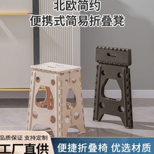 凳餐桌塑料用可 折叠凳子加厚马扎防滑折叠椅子放高凳家用叠便携式