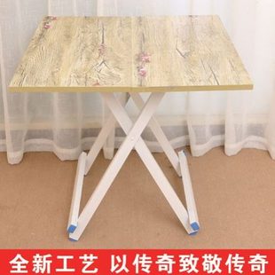 桌便携拆简易折叠桌饭桌小桌子吃饭叠出租摆摊屋餐桌家用长方形子
