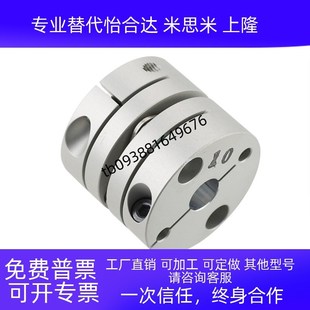 14B 9.525B 025SA2 10B 6.35B 12B SFC y8B 11B