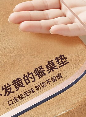 软玻璃pvcg透明无味餐桌垫免洗防水防油防烫茶几水晶板防尘保护垫