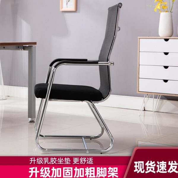 弓郵椅子网椅座子办公椅电脑椅家用型学生宿舍香港麻将椅职员椅包