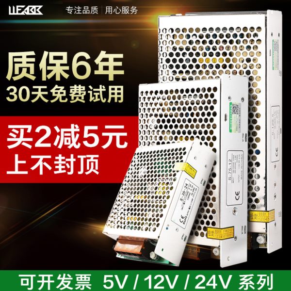 5A流监控2A1224V/50W伏开关电源V220120直led灯箱转10安变压器A30