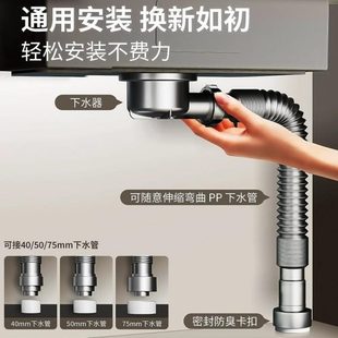 搓衣 阳台柜下水管厨房池省空间石英石排侧陶瓷菜盆超薄下水器新款
