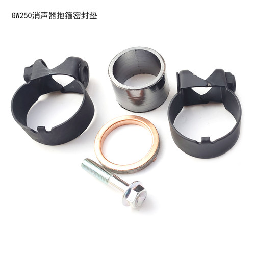 铃木250/300摩托车消声器接口垫