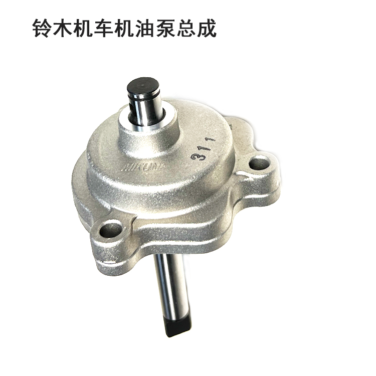 豪爵铃木摩托车机油泵总成链条