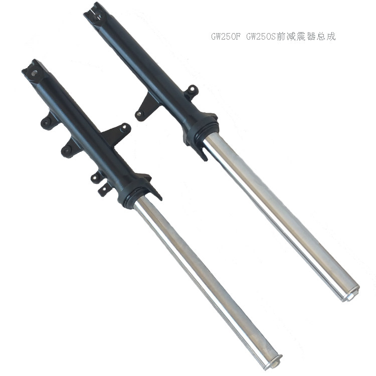 GW250F减震器 GW250S减震器250旅行版前叉摩托车前减震器包邮
