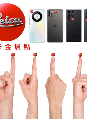 适用装饰贴lai卡金属标质感拉满