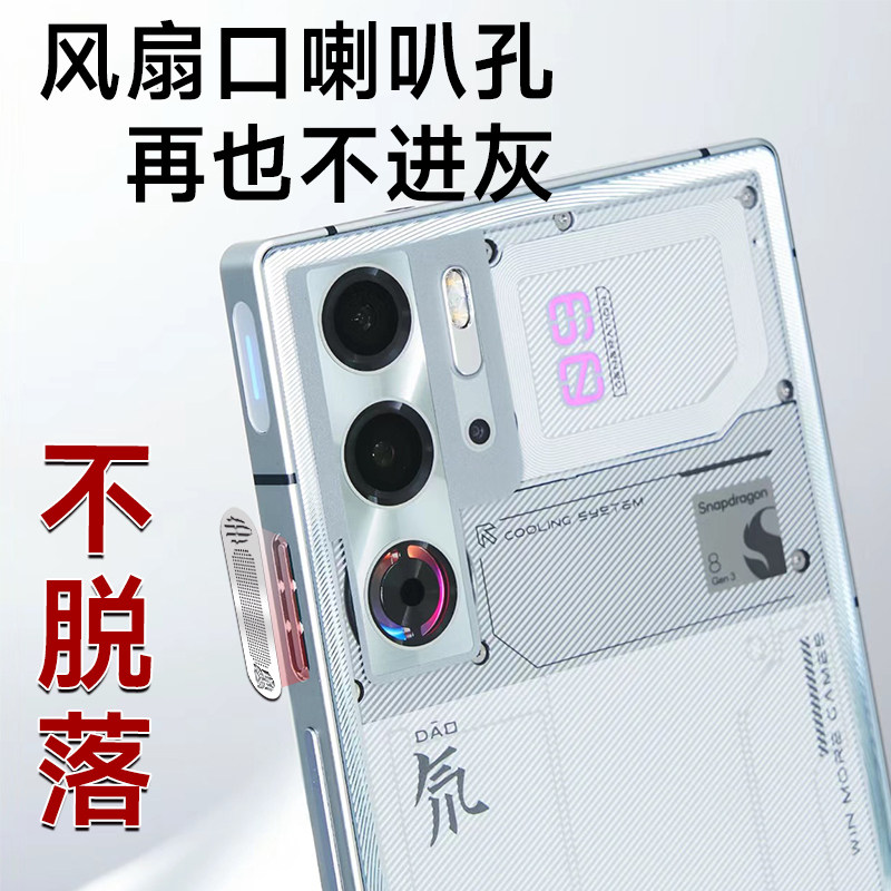 金属加密型风扇口防尘网超稳图片
