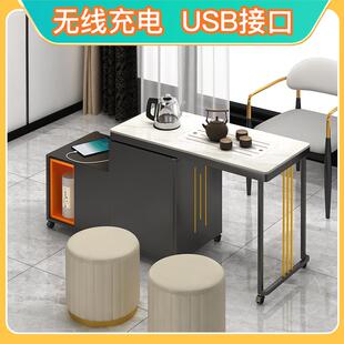 简约现代泡茶桌子无线充电 轻奢小户型家用岩板茶几功夫茶台一体式