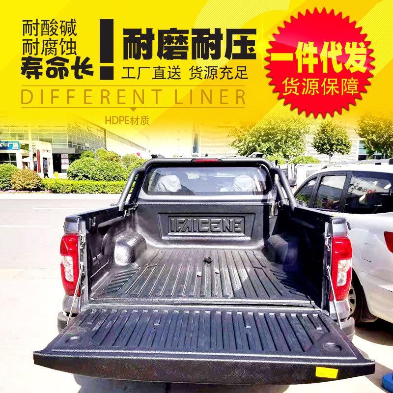 长安凯程f70货箱宝标箱长箱后箱宝尾箱垫车厢防磨 内衬垫配件