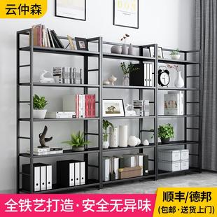 铁艺书架落地办公室置物架儿童书柜客厅多层收纳架卧室简易绘本架
