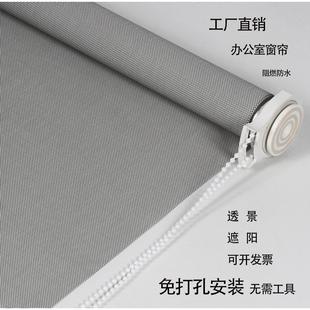 免打孔阳光面料遮光卷帘办公室阳台防晒遮阳阻燃电动升降工程窗帘