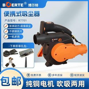 打磨机吸尘器吹吸两用 博来博尔特吸尘器大功率纯铜墙面便携式