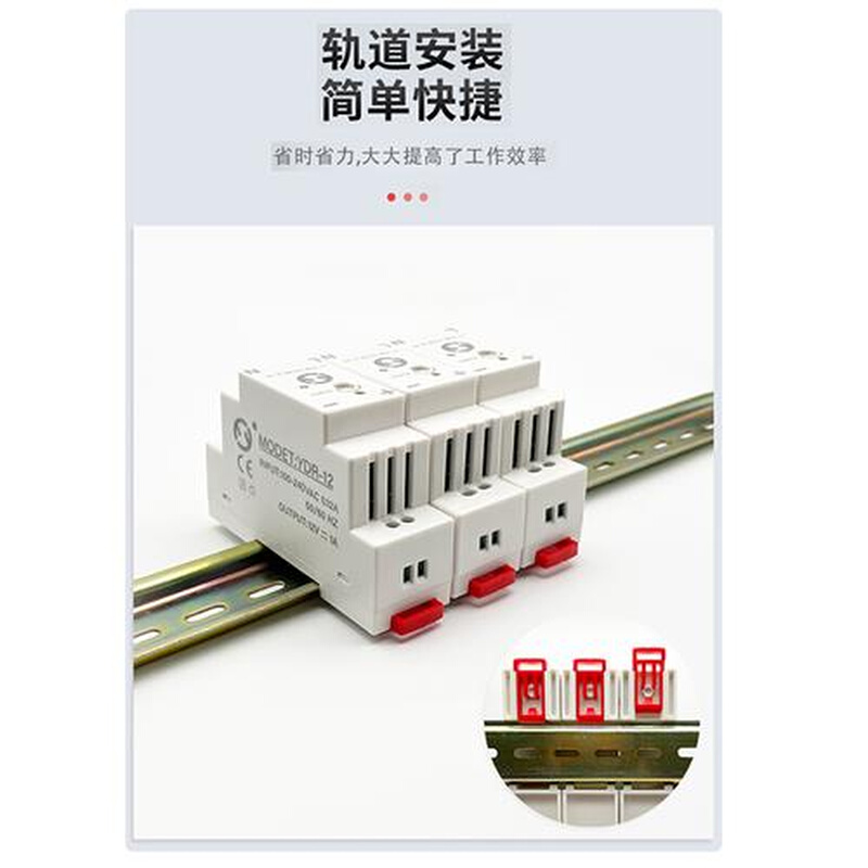 开关电源变压器电压转换模块交流220V转直流5V12V24V12W24W导轨式